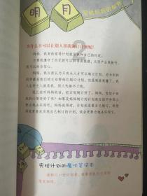 摩娜时尚博客