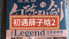 75岁老人扮孙悟空日练4小时秧歌