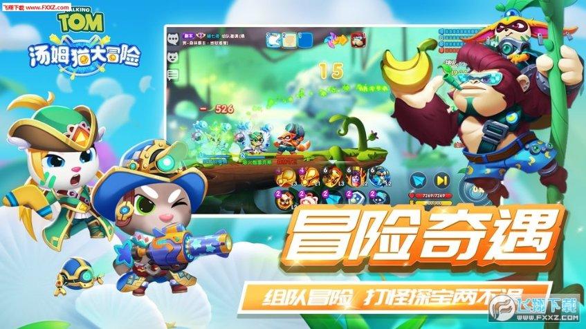 三小只僵尸的游戏时间5