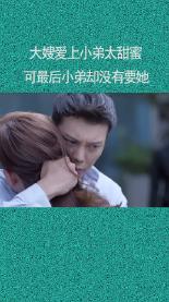 渣渣辉传奇