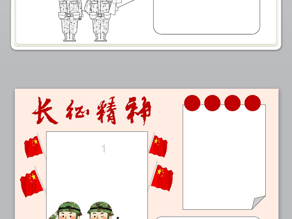 小小忍者疾风传