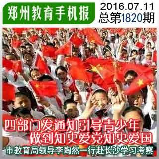西湖:“艺术村长”如何赋“美”