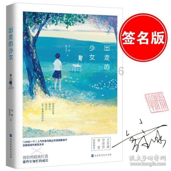 坦克防御战争